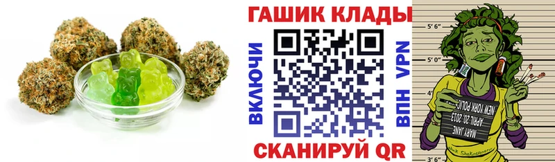 Еда ТГК конопля Верхоянск