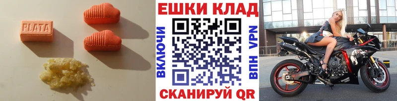 ЭКСТАЗИ 280 MDMA  ссылка на мегу ТОР  маркетплейс Telegram  Верхоянск 