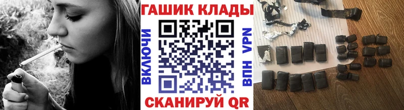 закладка  Верхоянск  ГАШ Изолятор 