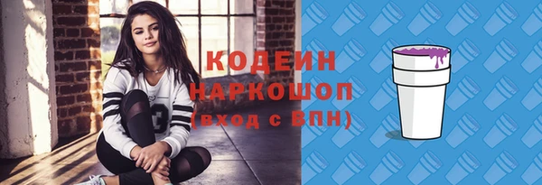 кокс Михайловка