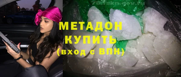 mdma Верхний Тагил