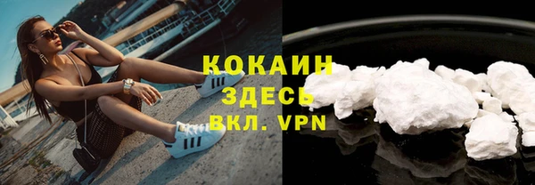 мяу мяу кристалл Апатиты