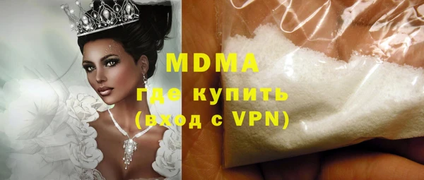 mdma Верхний Тагил