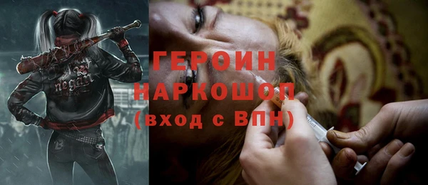 стафф Михайловск