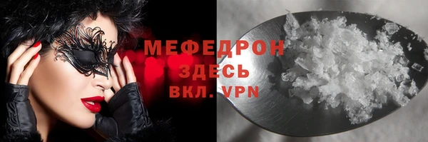 кокаин Навашино