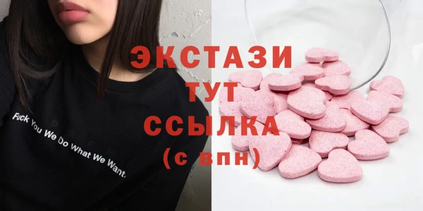 стафф Михайловск