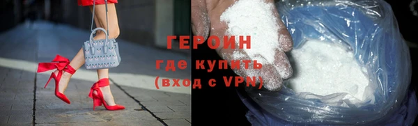 стафф Михайловск