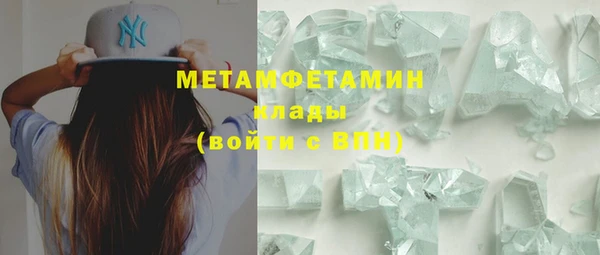 mdma Верхний Тагил