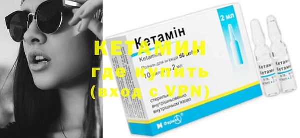 стафф Михайловск