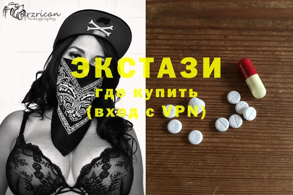 стафф Михайловск