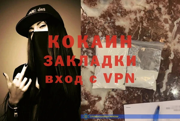 а пвп мука Михайлов