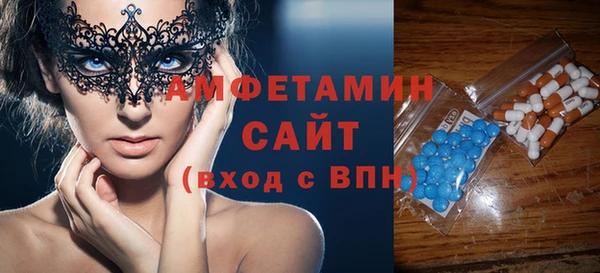 mdma Анжеро-Судженск