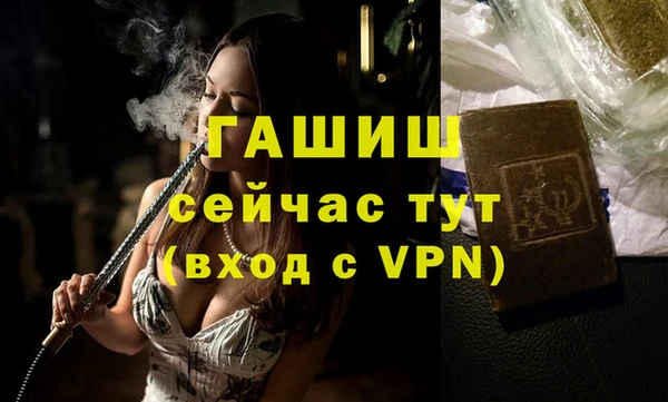 стафф Михайловск