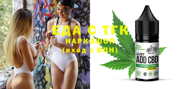 меф Надым