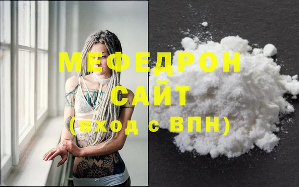 стафф Михайловск