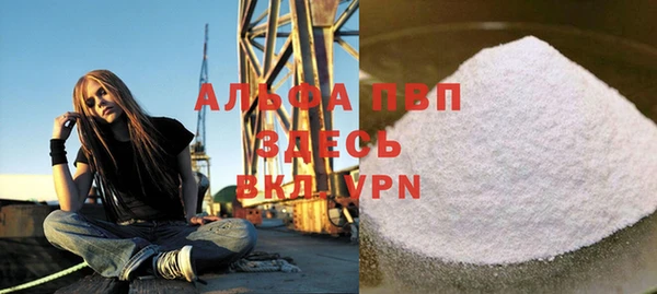 стафф Михайловск