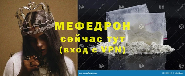 а пвп мука Михайлов