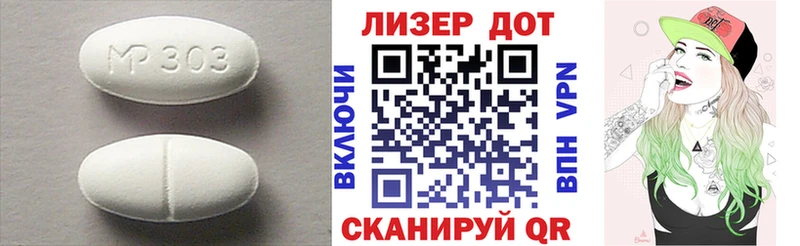 ЛСД экстази кислота наркота Верхоянск