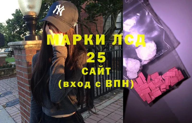 Лсд 25 экстази кислота  Верхоянск 