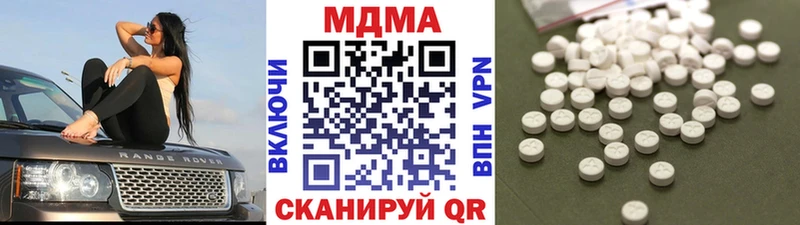 закладки  Верхоянск  МДМА молли 