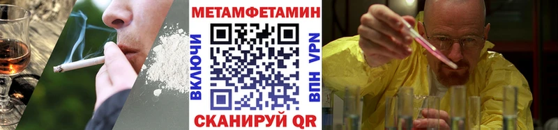 где купить наркоту  Верхоянск  Первитин пудра 