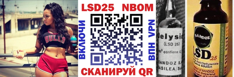 ссылка на мегу ссылки  Верхоянск  Наркотические марки 1,5мг 