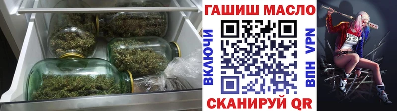 ТГК жижа  дарнет шоп  Верхоянск 